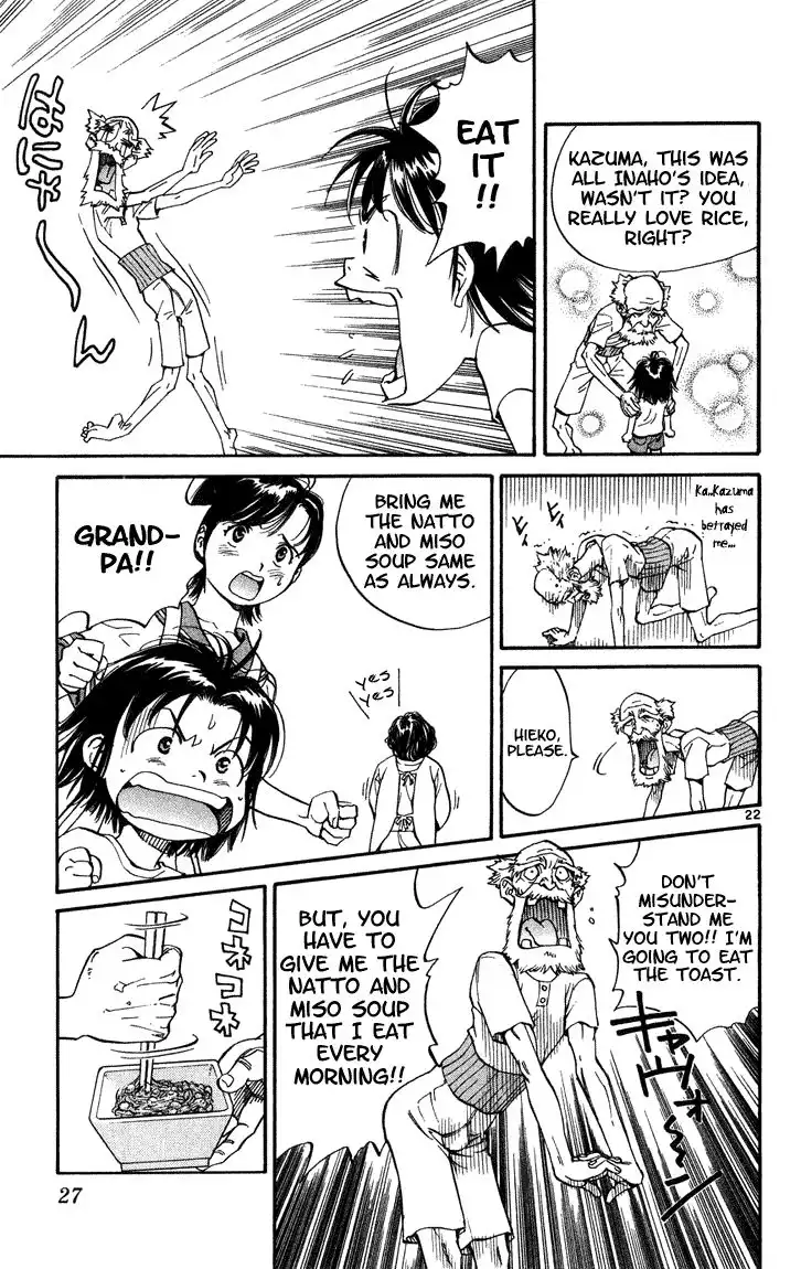 Yakitate Japan Chapter 1 25